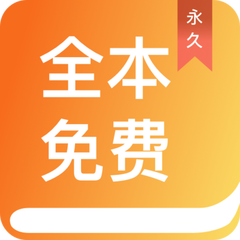 电竞下注app